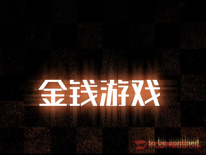 第57話 - 第109张