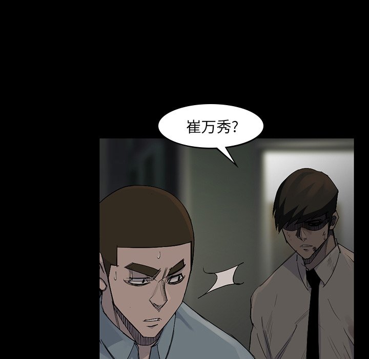 第57話 - 第11张