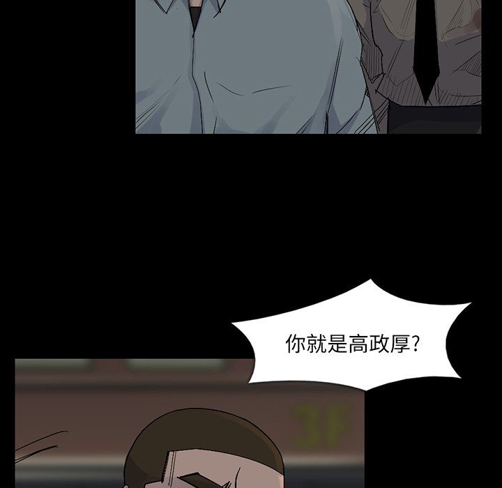 第57話 - 第12张