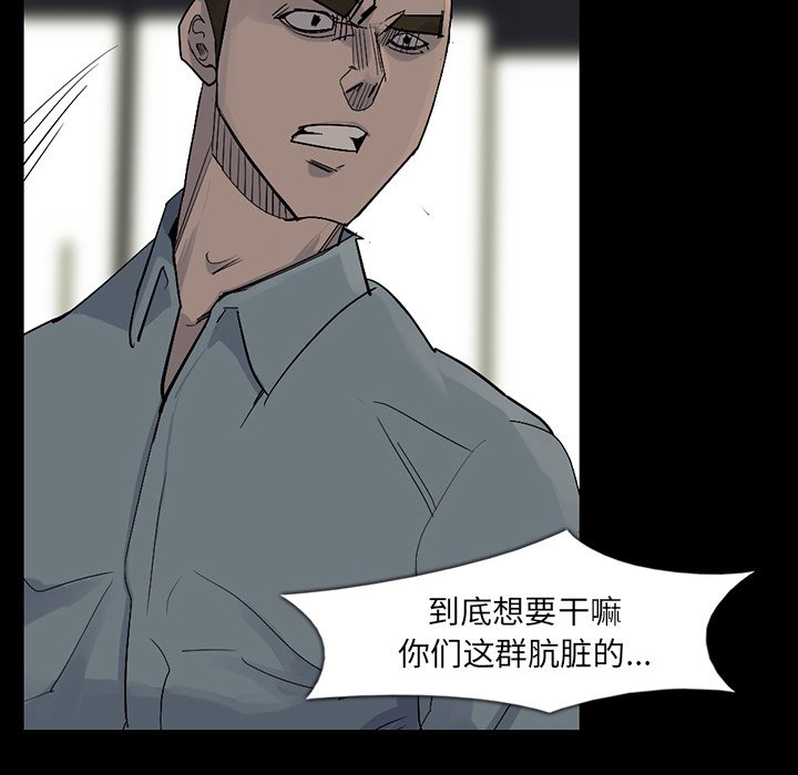 第57話 - 第13张