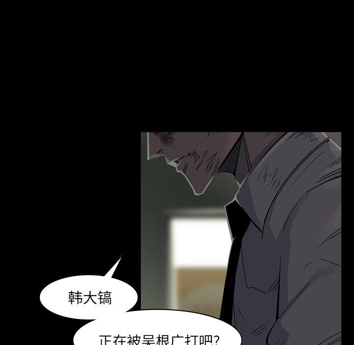 第57話 - 第14张