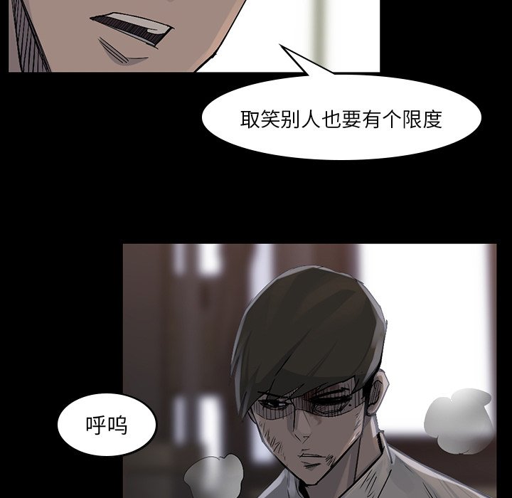 第57話 - 第16张