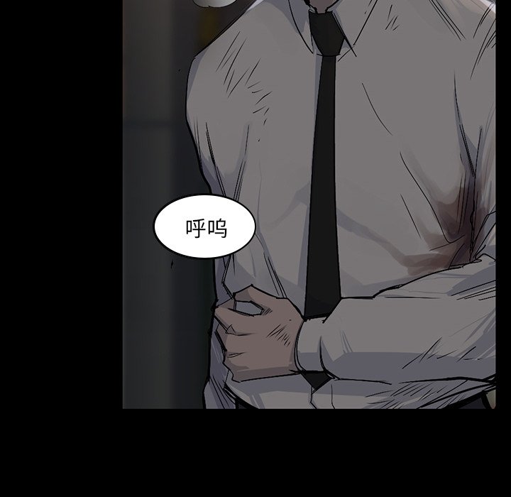 第57話 - 第17张