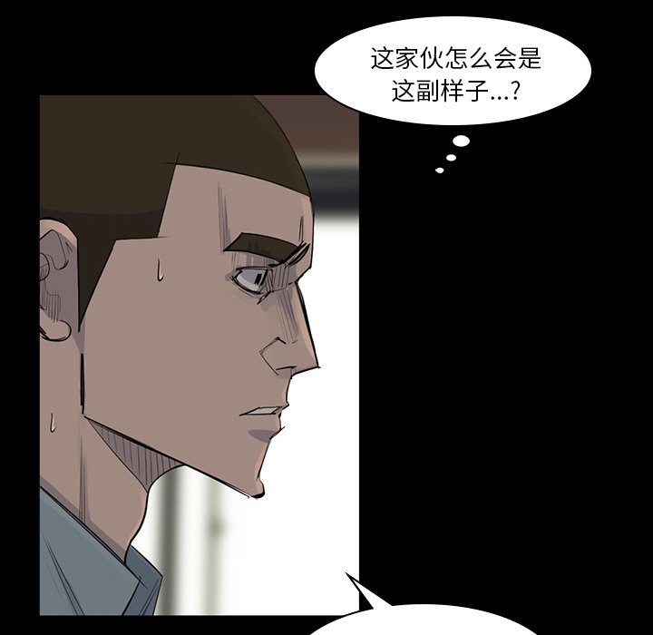 第57話 - 第18张