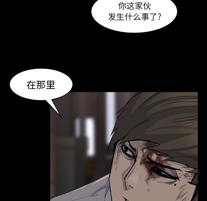 第57話 - 第19张