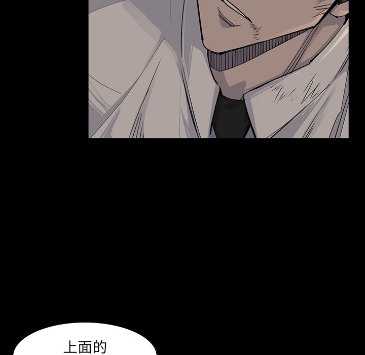 第57話 - 第20张