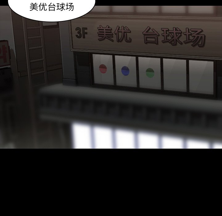 第57話 - 第21张