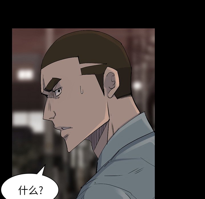 第57話 - 第22张