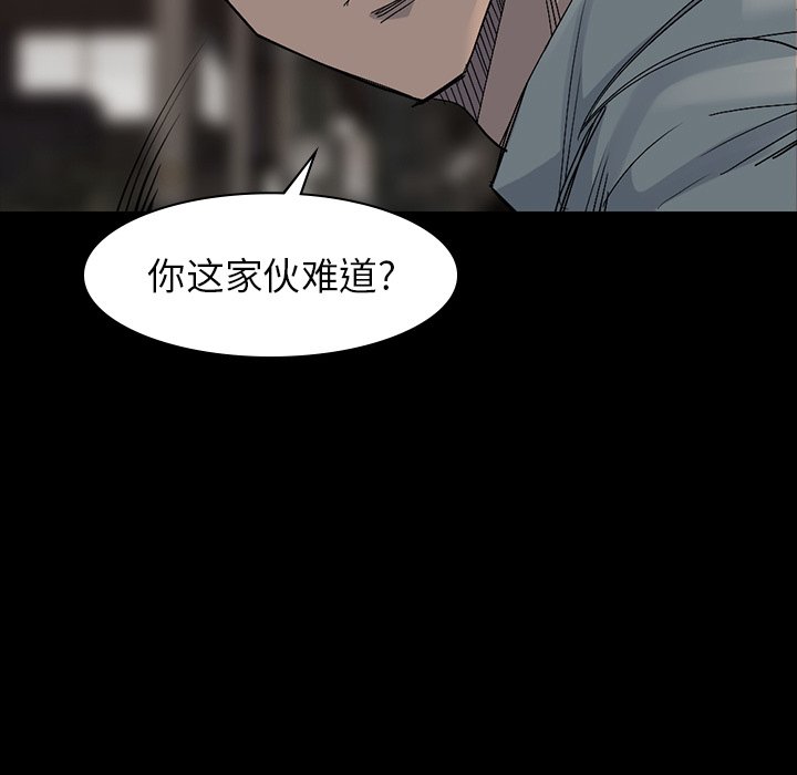 第57話 - 第24张