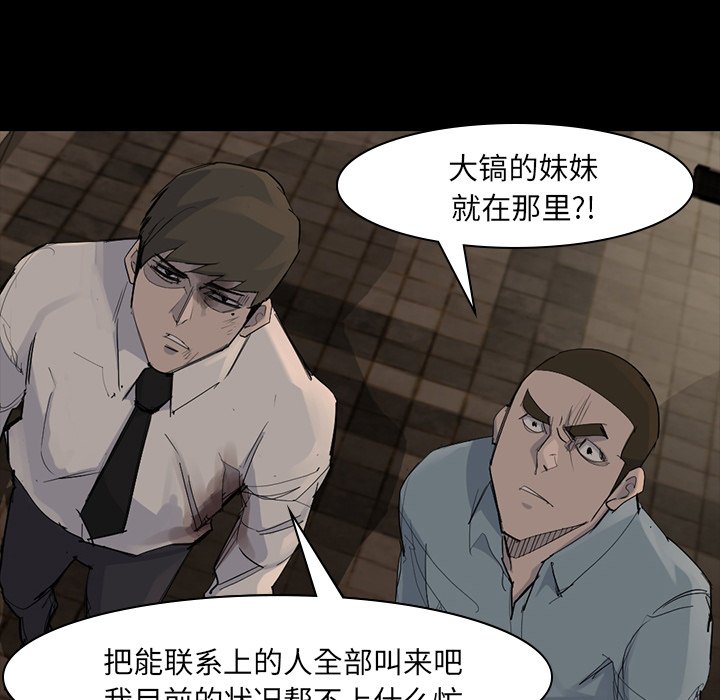 第57話 - 第25张