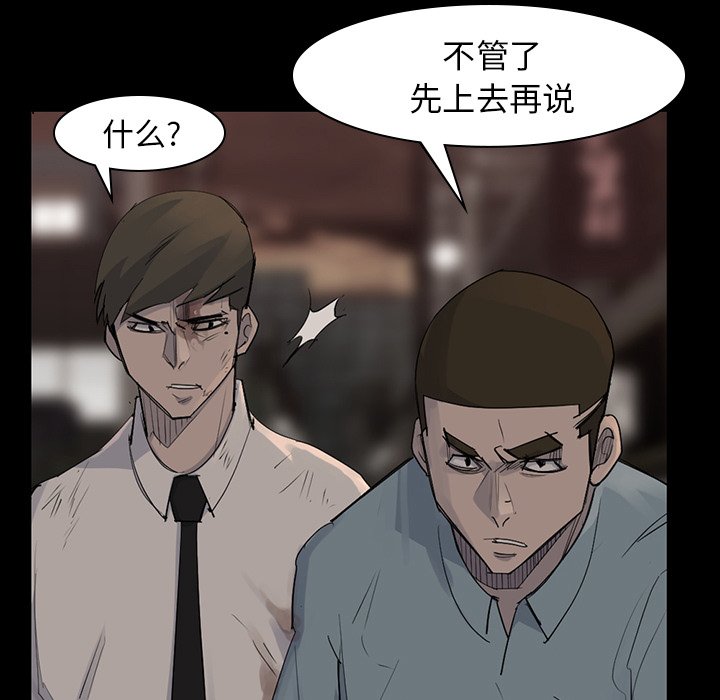 第57話 - 第29张