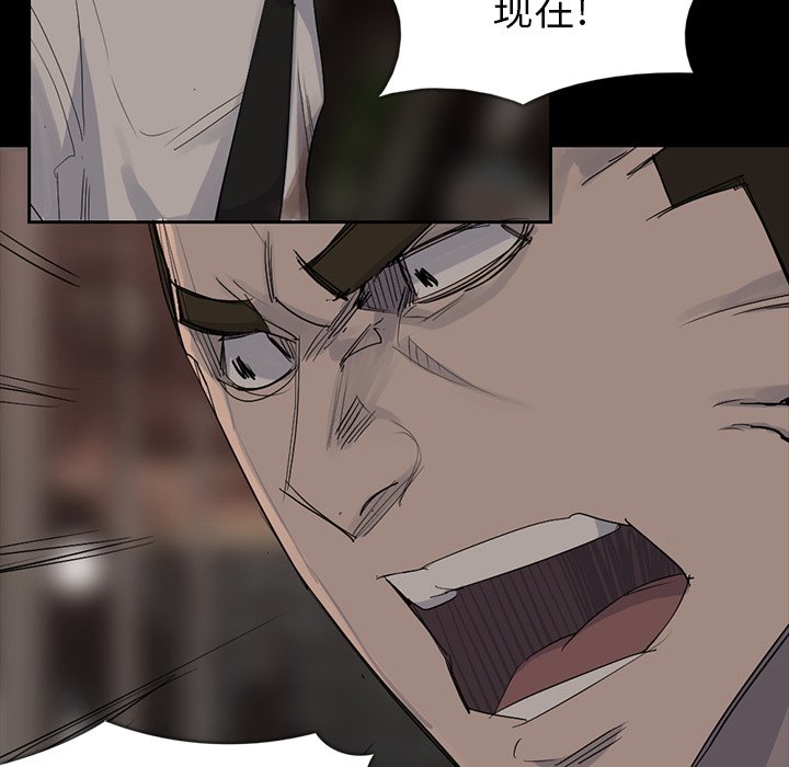 第57話 - 第33张