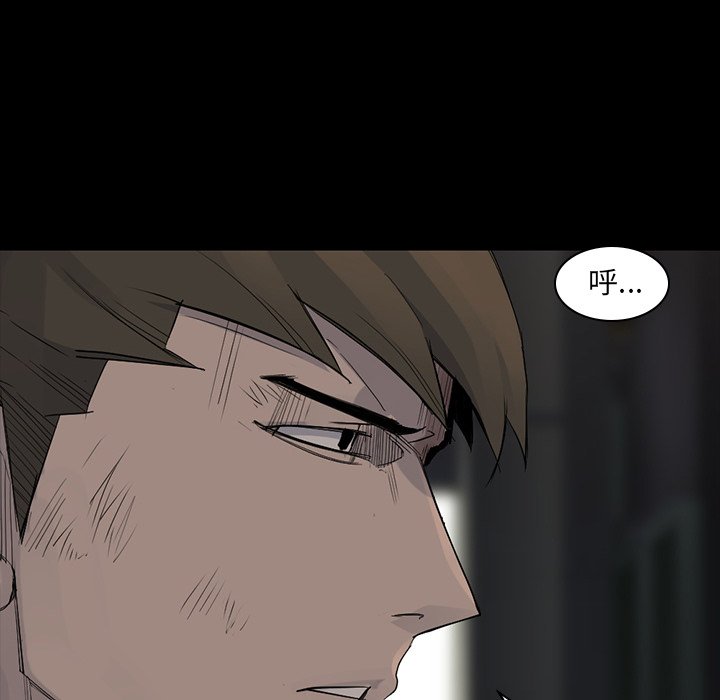 第57話 - 第36张