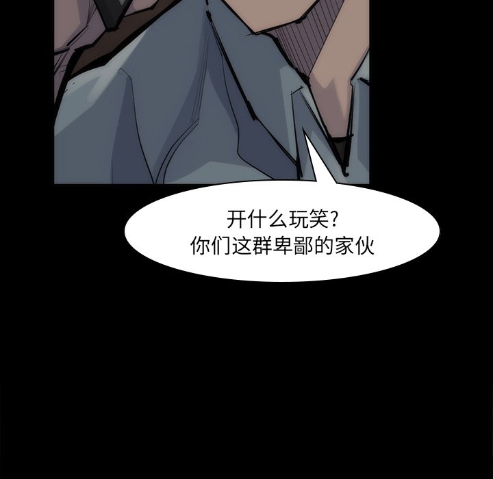 第57話 - 第4张