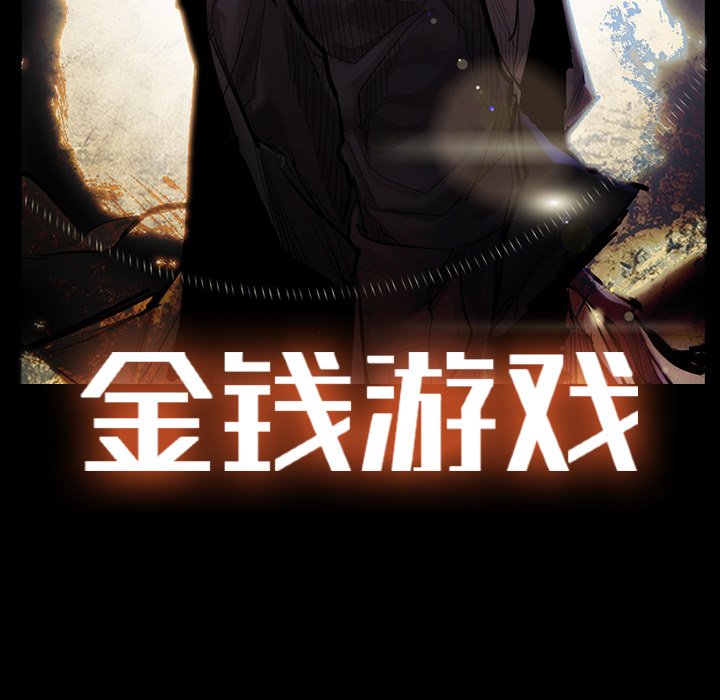 第57話 - 第40张