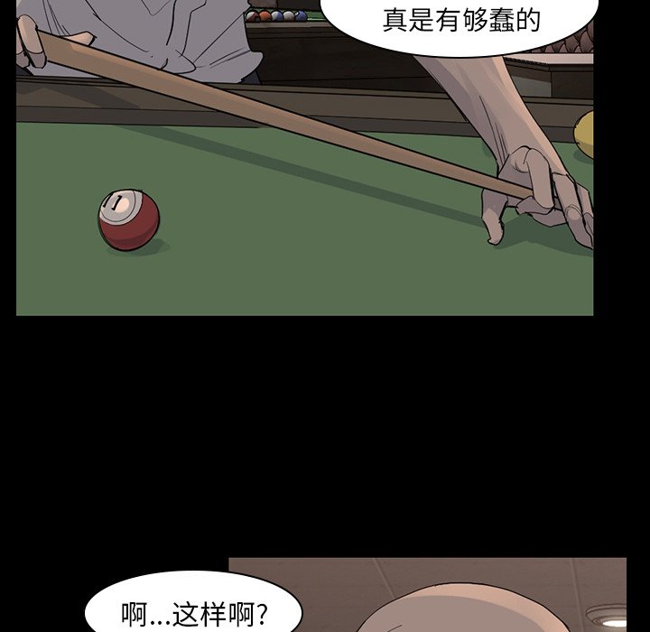 第57話 - 第47张