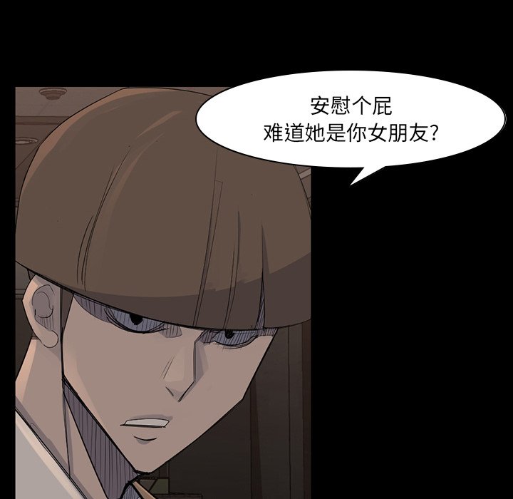 第57話 - 第49张