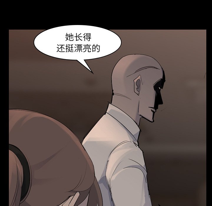 第57話 - 第52张