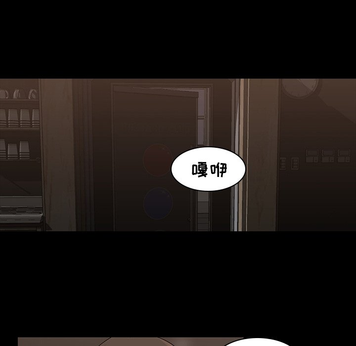 第57話 - 第57张