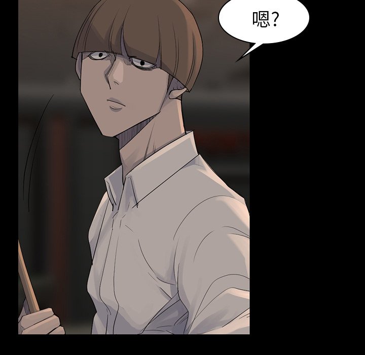 第57話 - 第58张