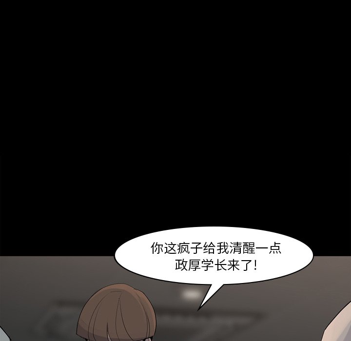 第57話 - 第59张