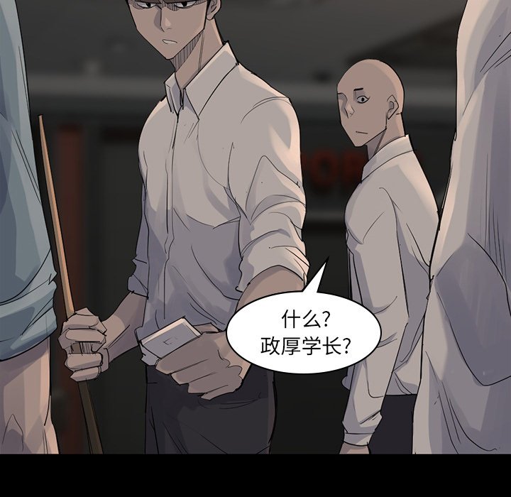 第57話 - 第60张