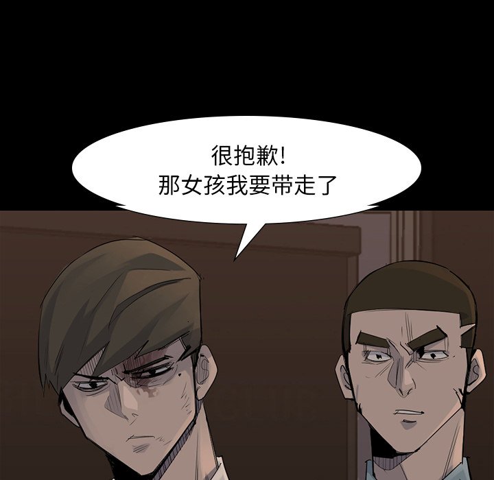 第57話 - 第62张