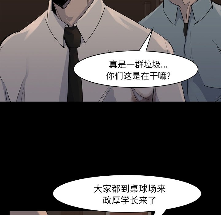 第57話 - 第63张