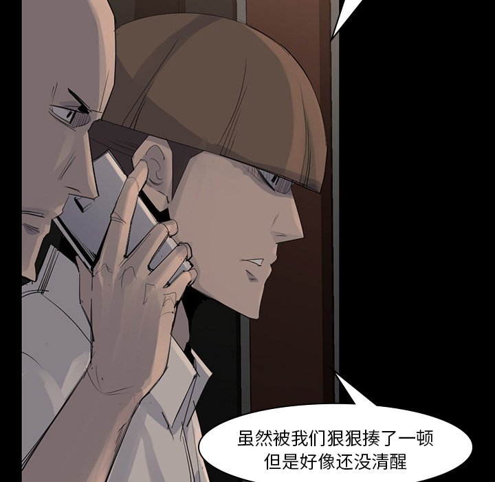 第57話 - 第64张