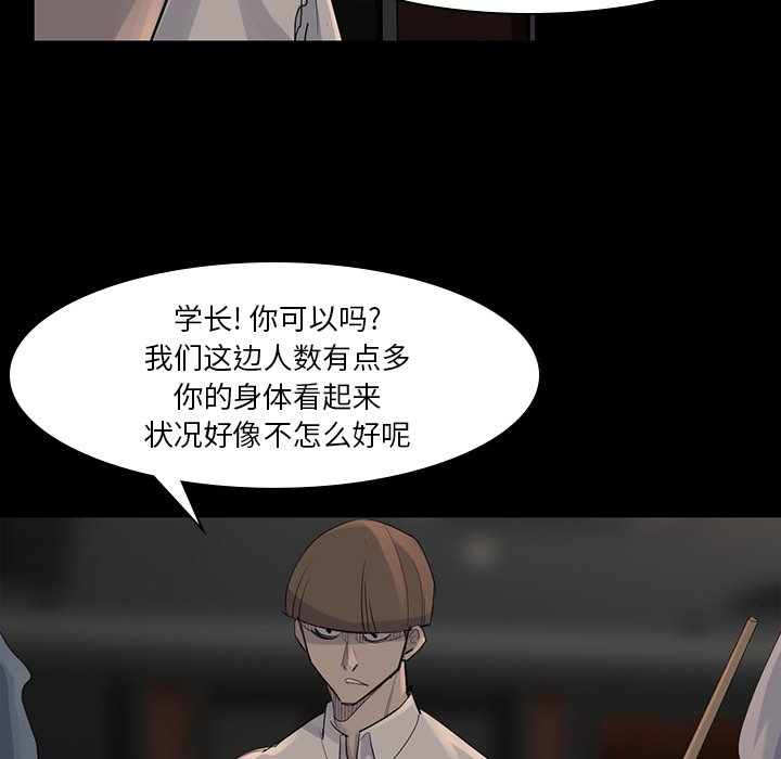 第57話 - 第65张