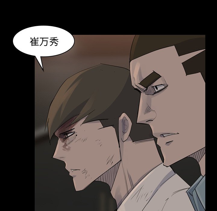 第57話 - 第67张