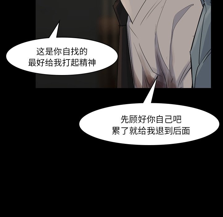 第57話 - 第68张