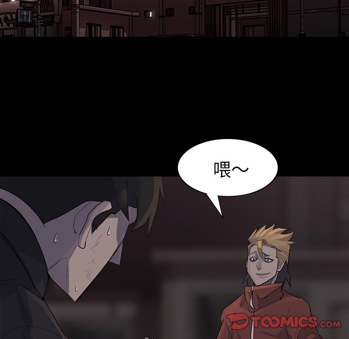 第57話 - 第73张