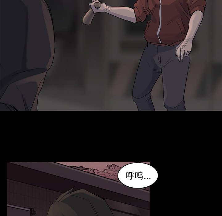 第57話 - 第74张