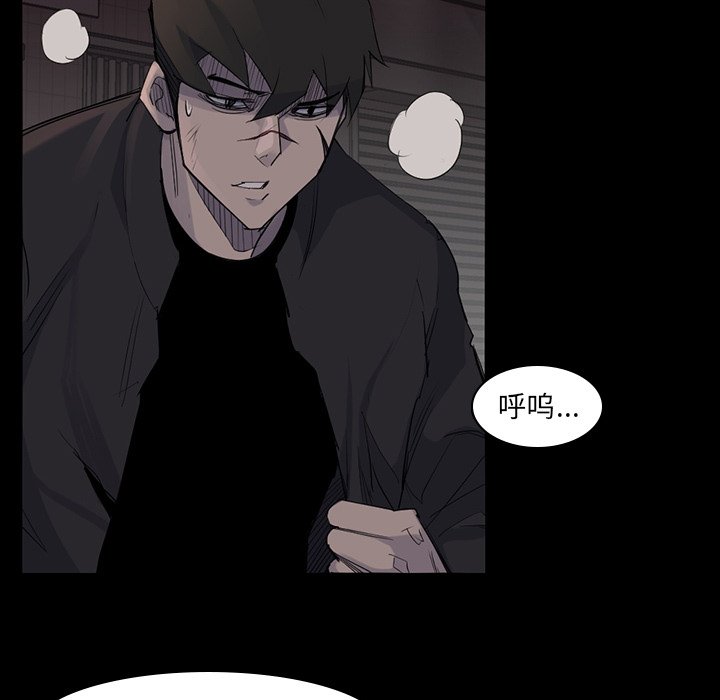 第57話 - 第75张