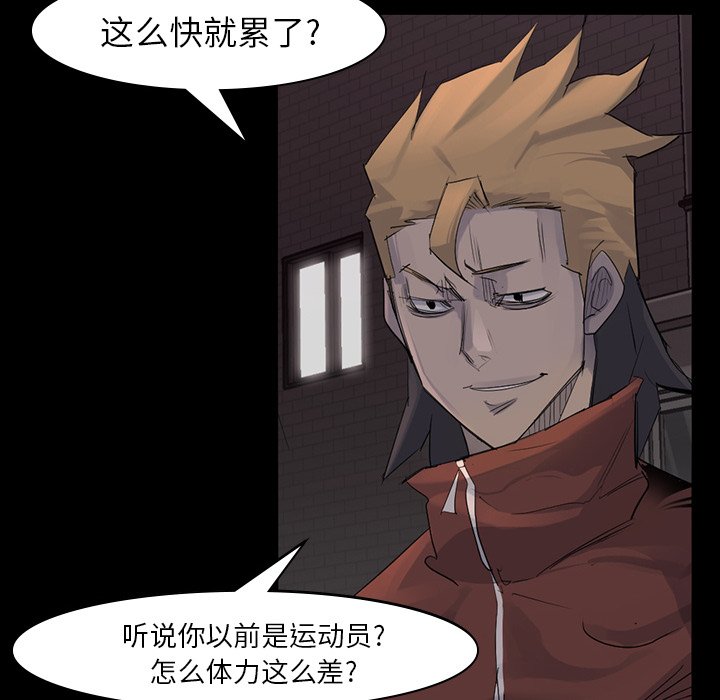 第57話 - 第76张
