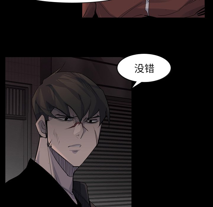 第57話 - 第77张