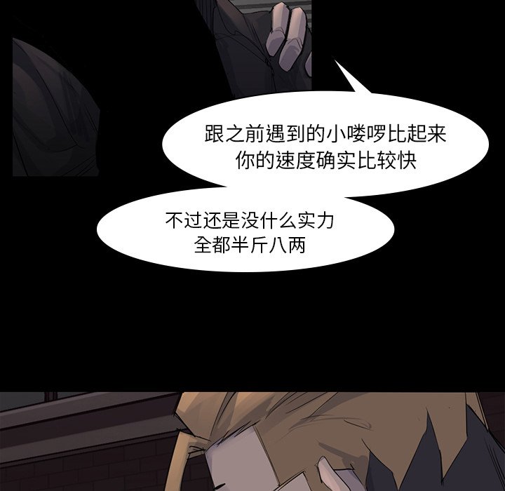 第57話 - 第78张