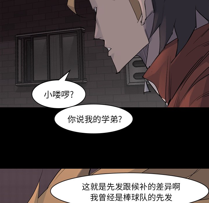 第57話 - 第79张