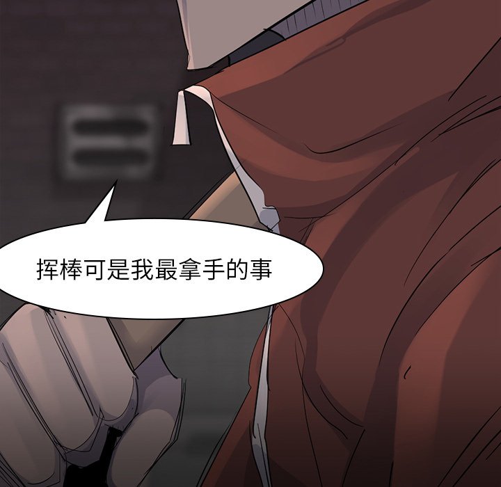 第57話 - 第81张