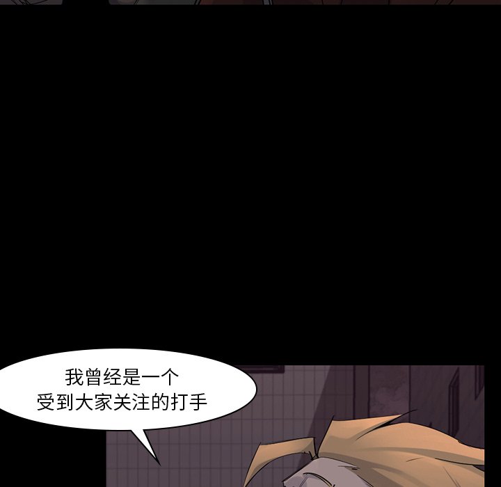 第57話 - 第82张
