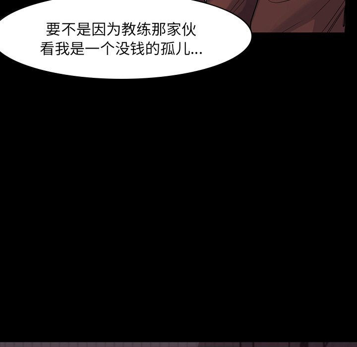 第57話 - 第84张
