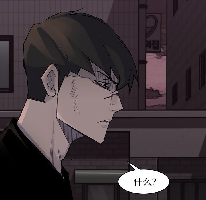 第57話 - 第85张