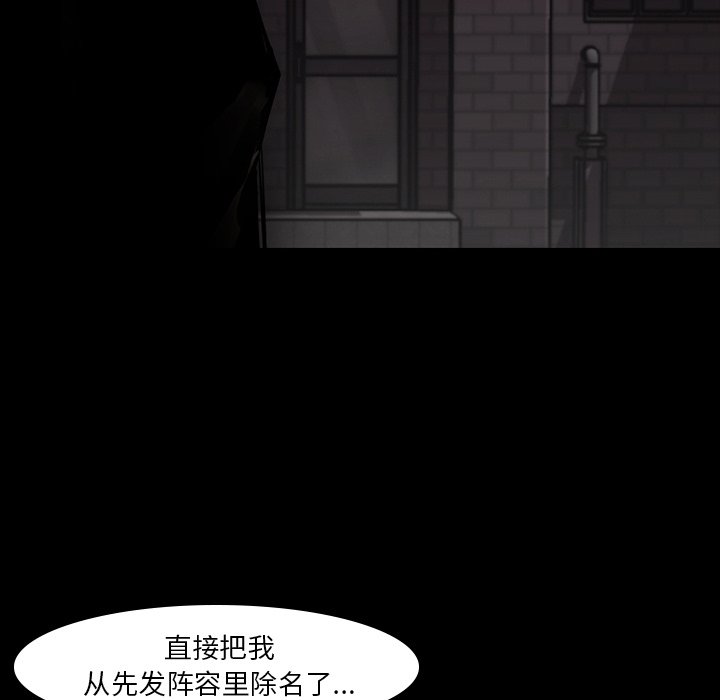 第57話 - 第86张