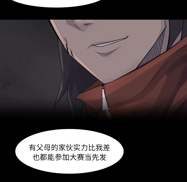 第57話 - 第87张