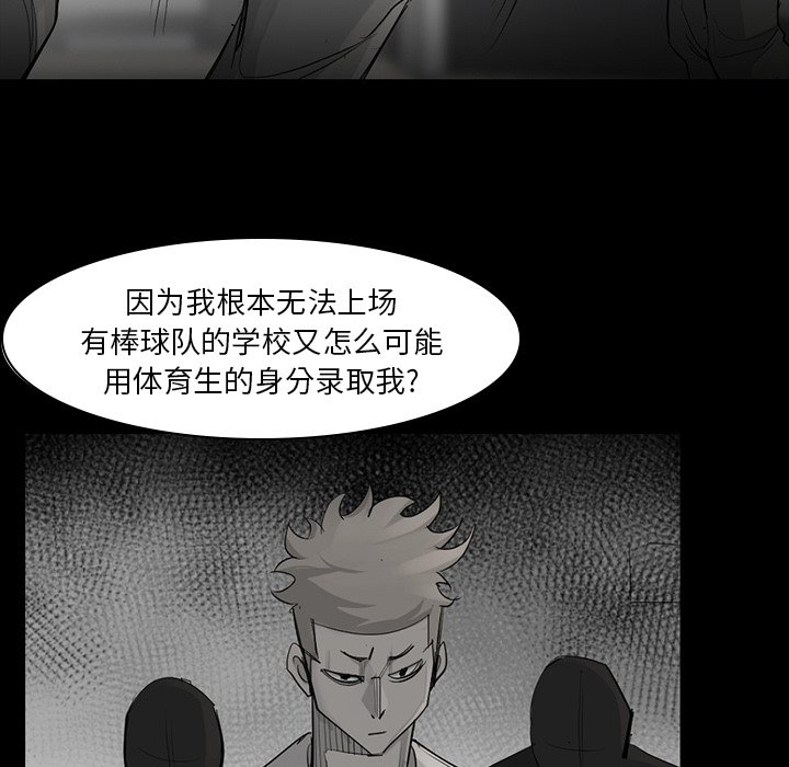 第57話 - 第90张