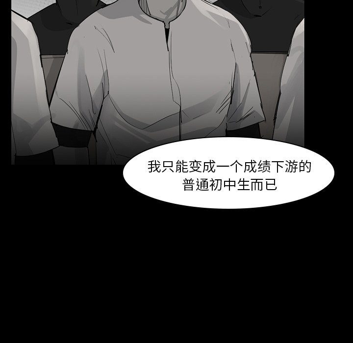 第57話 - 第91张