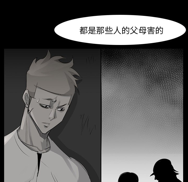 第57話 - 第92张