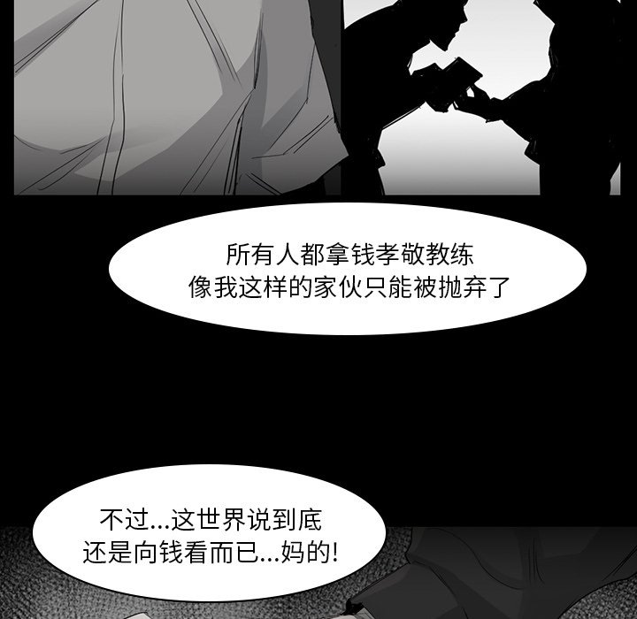 第57話 - 第93张