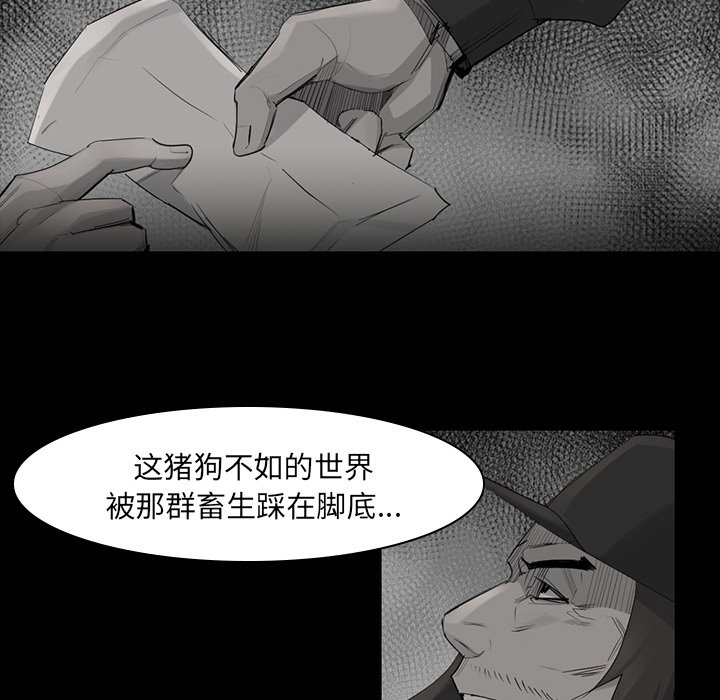 第57話 - 第94张